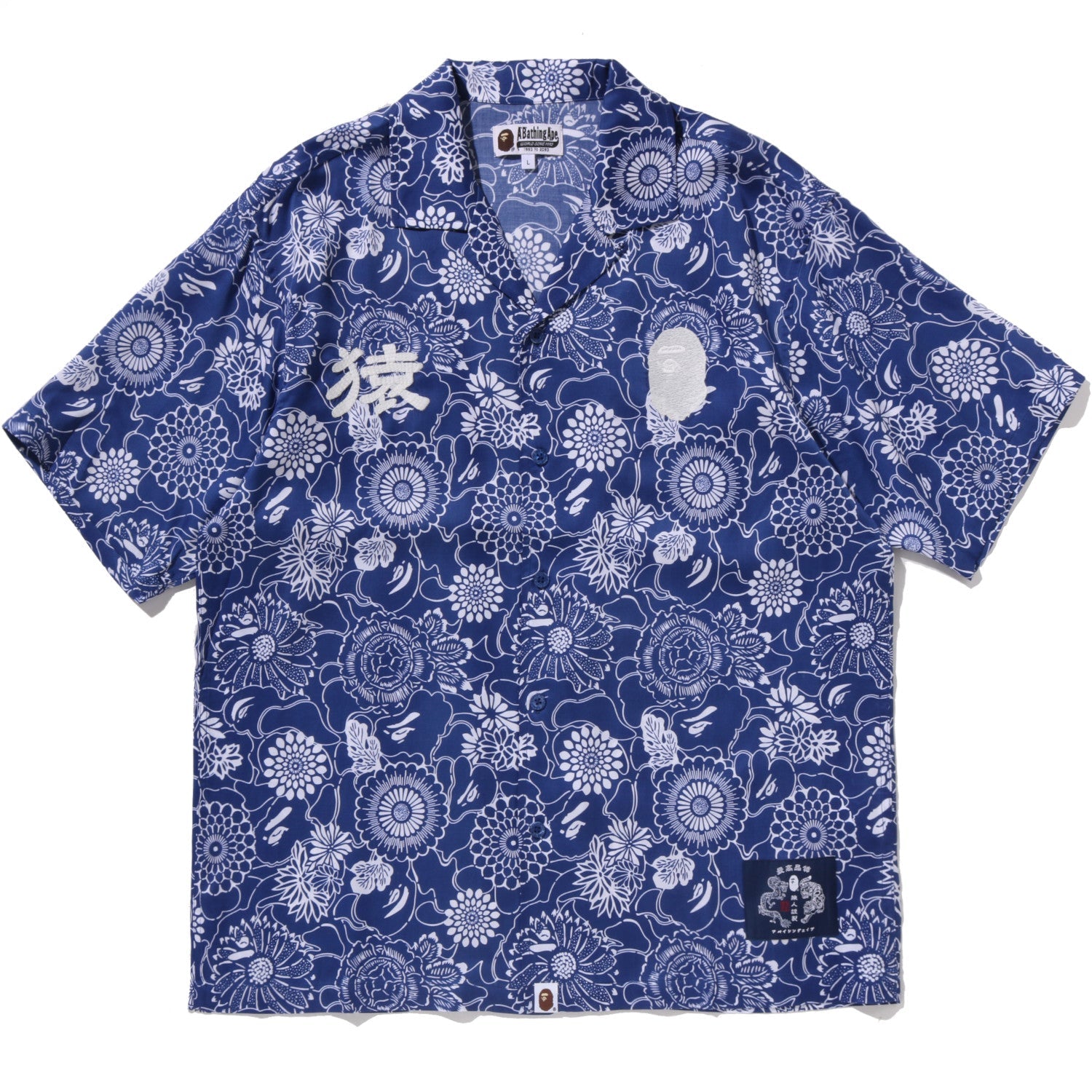 JAPANESE INDIGO ART CAMO OPEN COLLAR SS SHIRT MENS